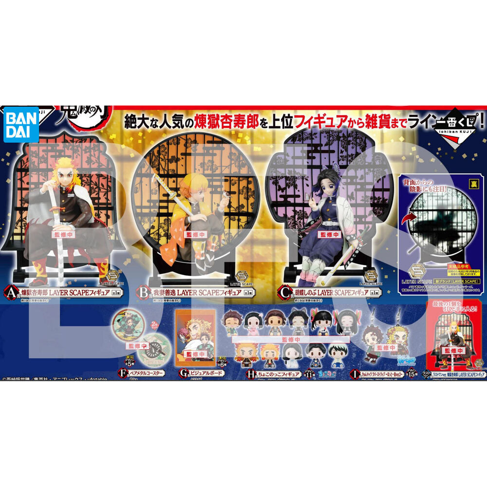 Ichiban kuji banpresto kimetsu no yaiba resolution the second lot