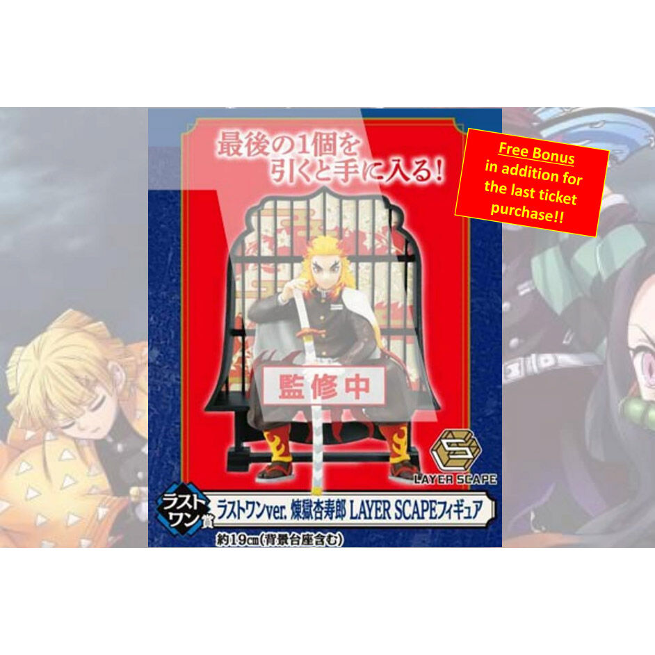 Ichiban kuji banpresto kimetsu no yaiba resolution the second lot