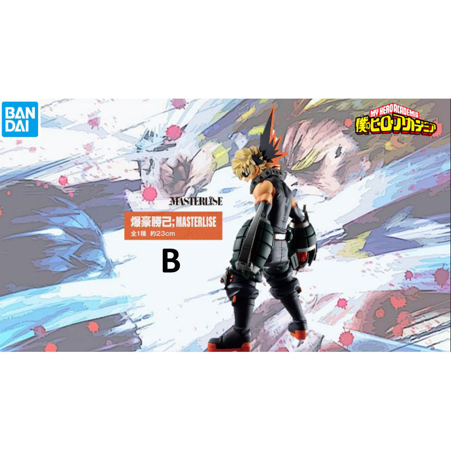 Ichiban kuji banpresto my hero academia begin the hero lote 80