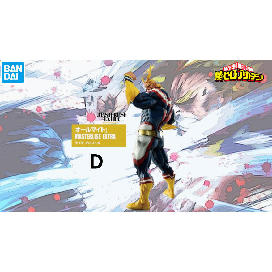 Ichiban kuji banpresto my hero academia begin the hero lote 80