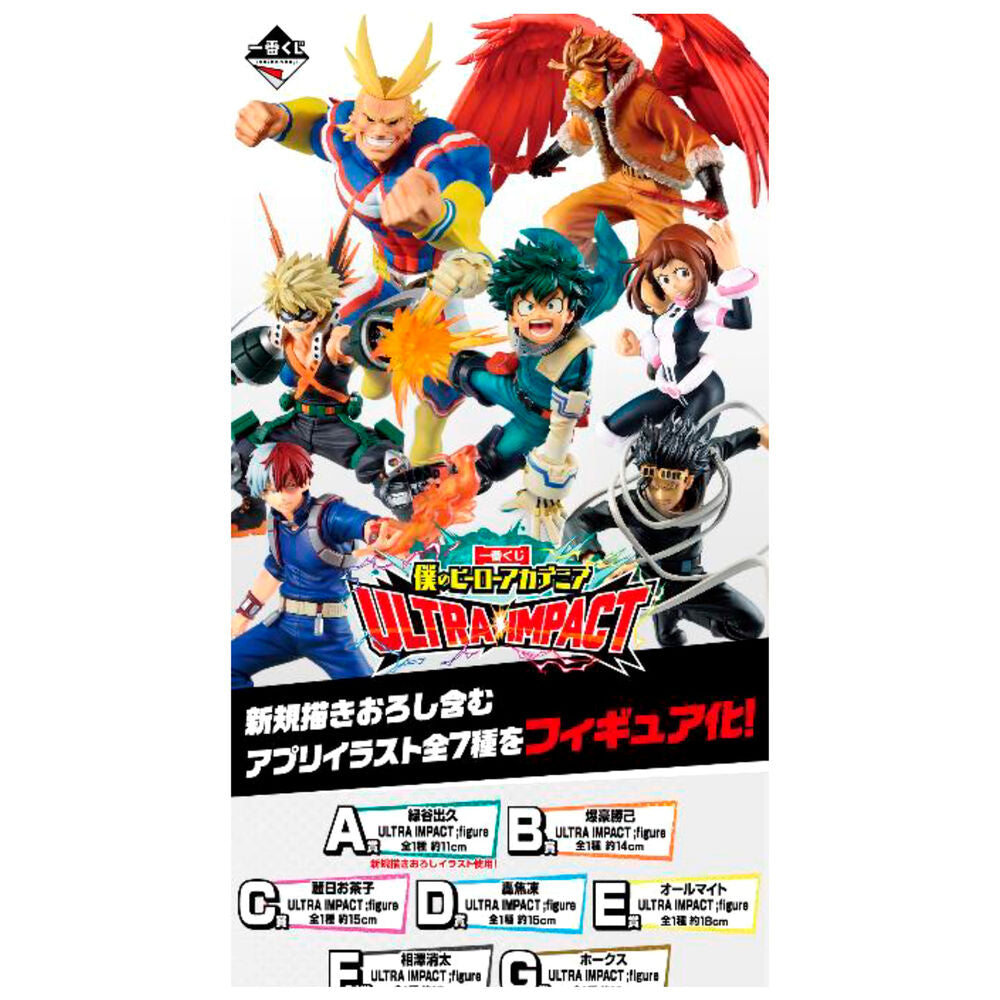 Ichiban kuji banpresto my hero academia ultra impact