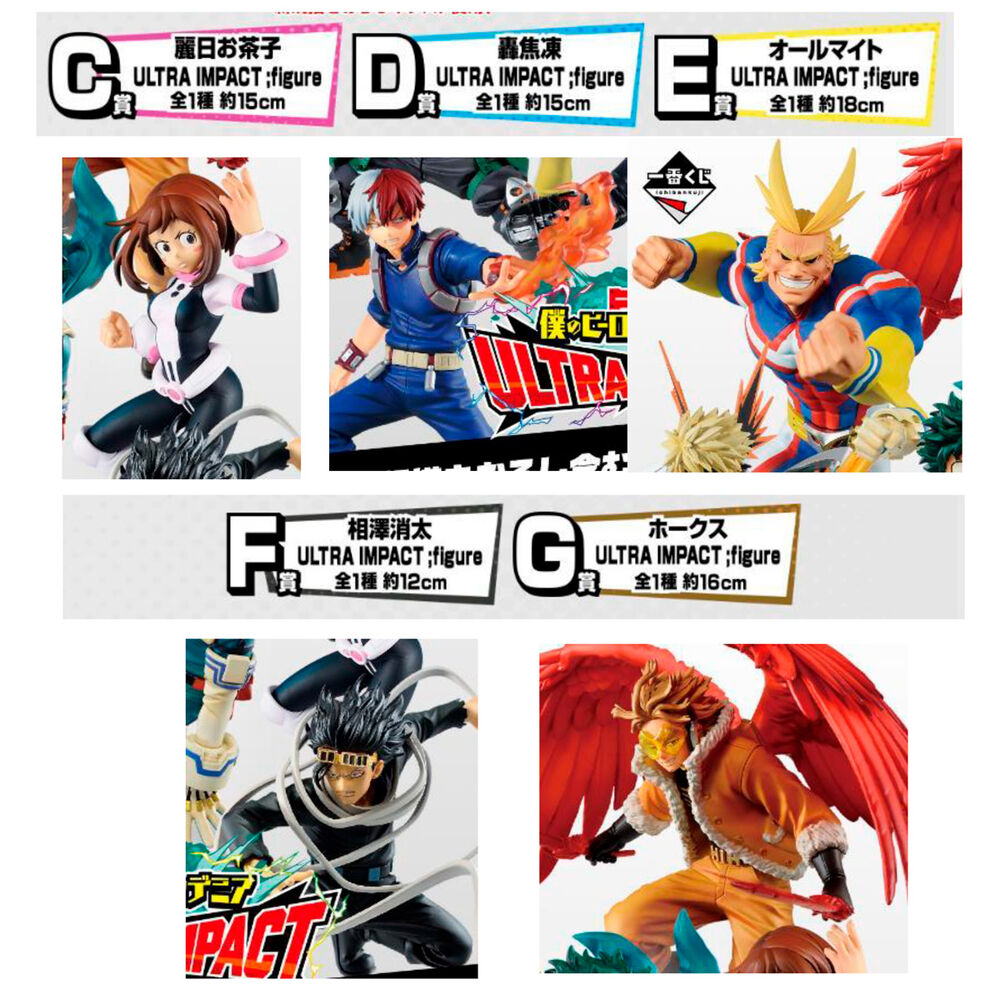 Ichiban kuji banpresto my hero academia ultra impact