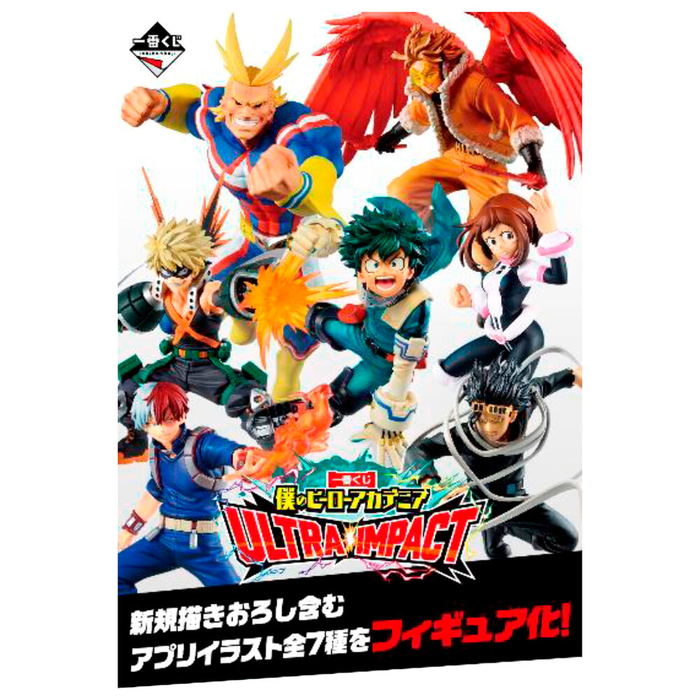 Ichiban kuji banpresto my hero academia ultra impact Frikytopia