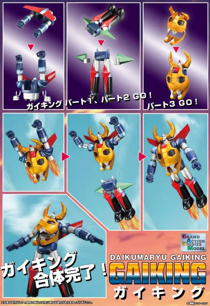 Gaiking: Legend of Daiku-Maryu Figura Diecast Grand Action Bigsize Model Gaiking 45 cm