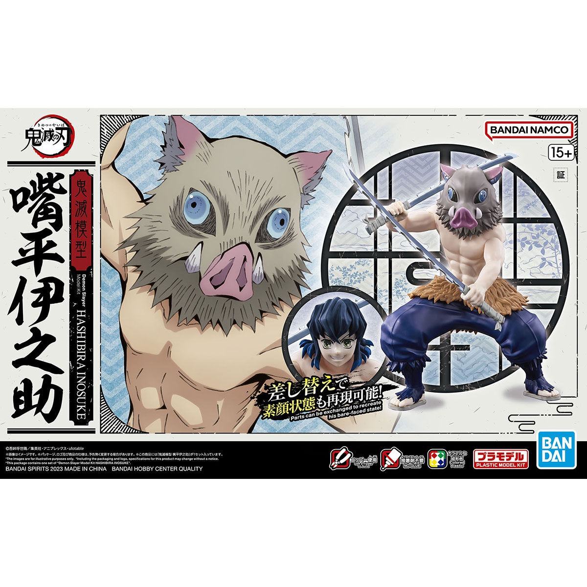 Figura bandai hobby demon slayer model kit inosuke hashibira