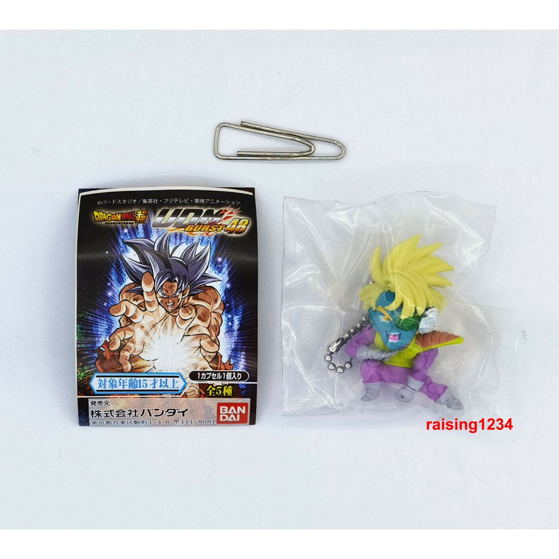 Set Gashapon Figuras Bandai Lote 50 Articulos Dragon Ball Super Udm Burst 48