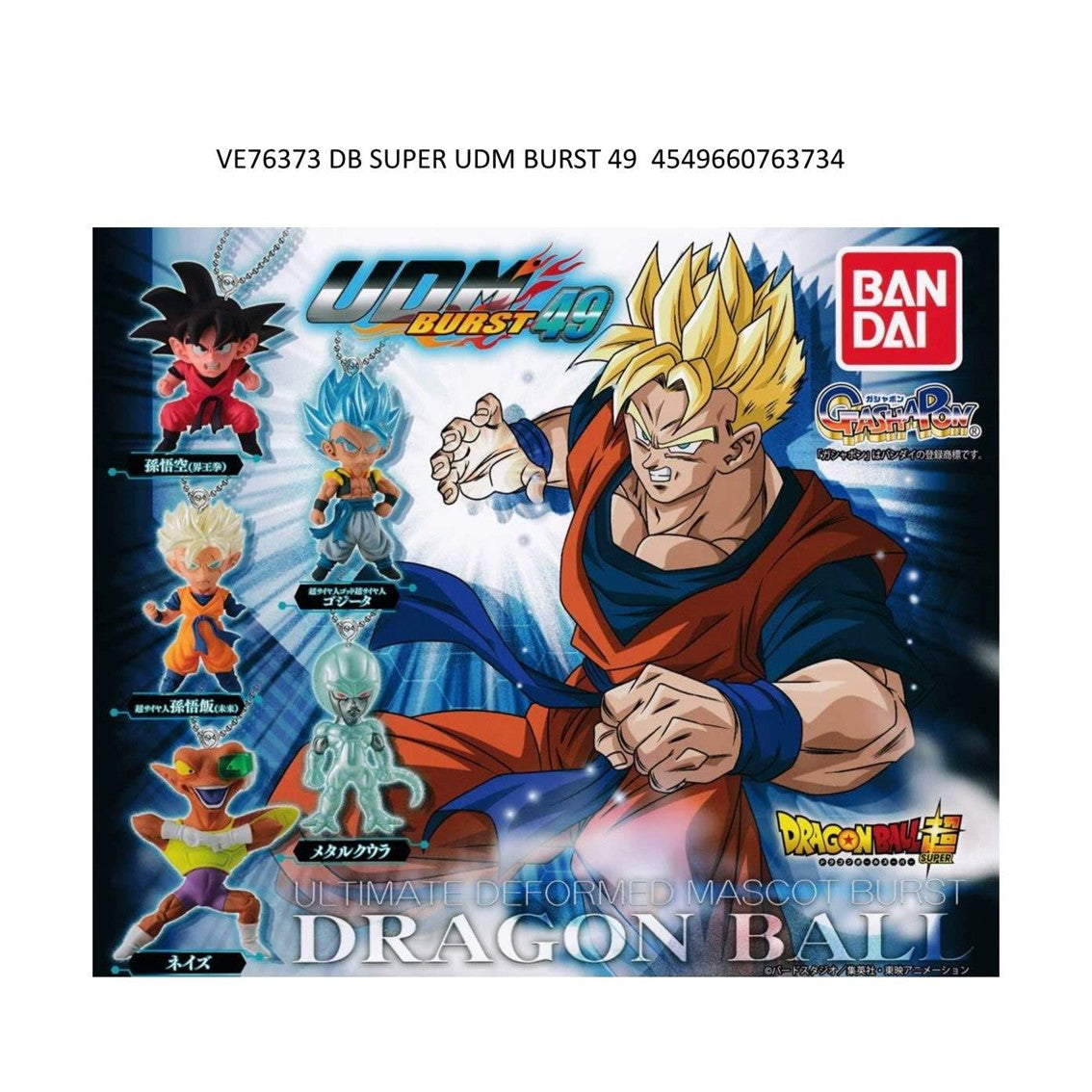 Set gashapon figuras bandai lote 40 articulos dragon ball super udm burst Frikytopia