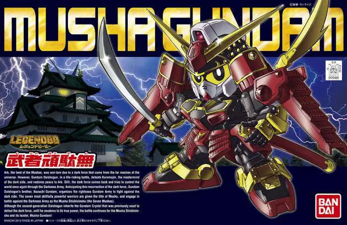 BB GUNDAM MUSHA LEGEND #373
