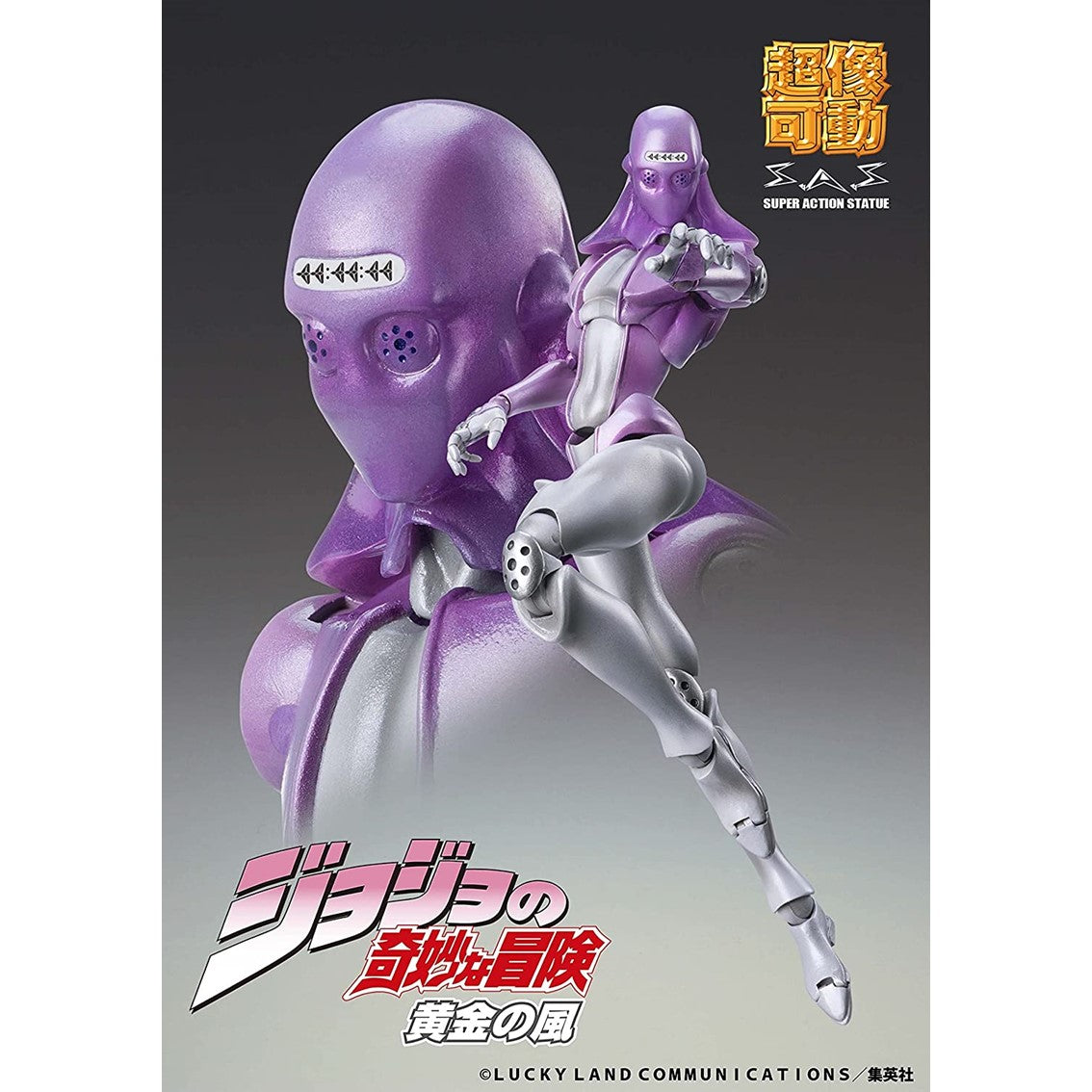 Figura good smile company jojo s bizarre adventure part 5 golden wind narancia