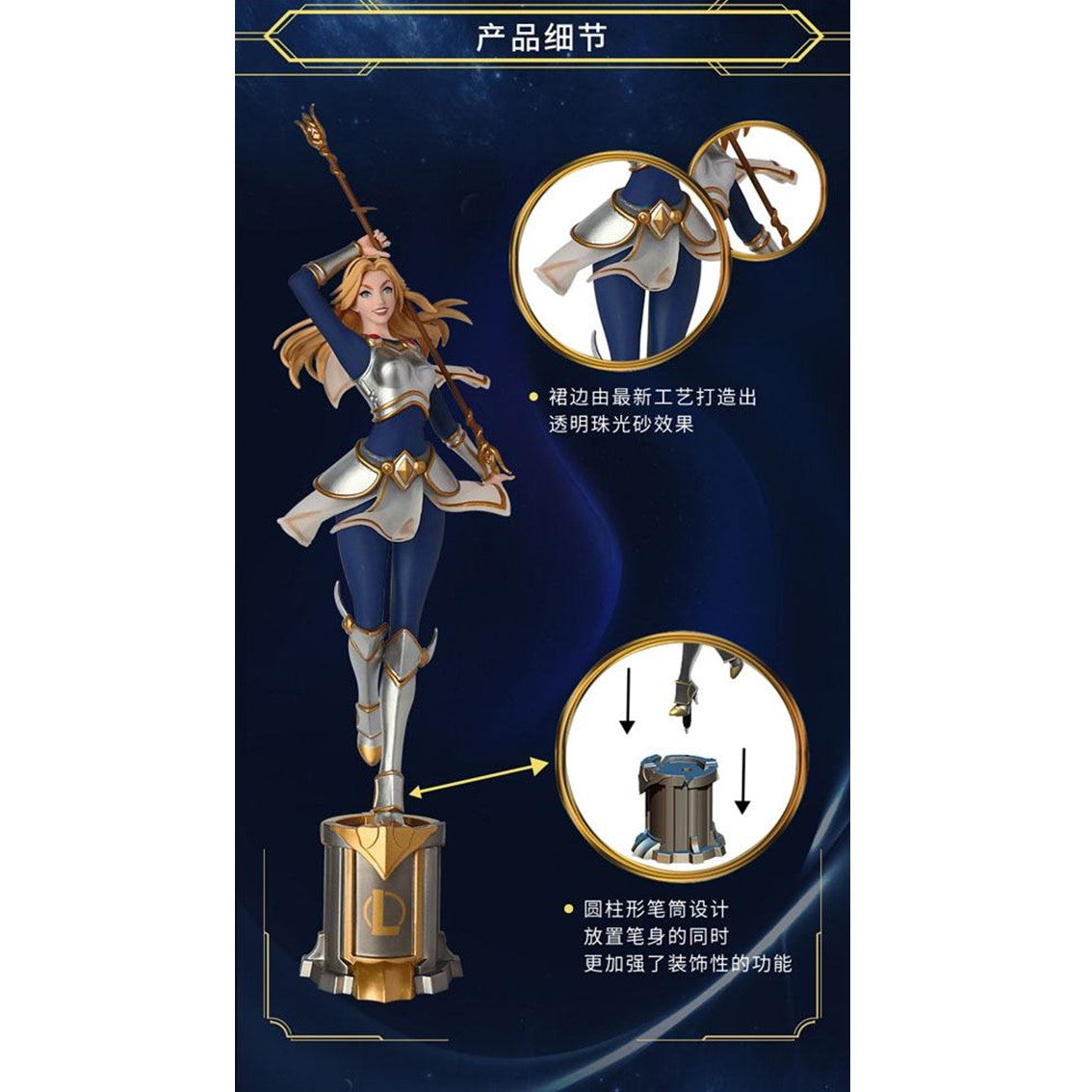Figura boligrafo league of legends lux the lady of luminosity 22cm