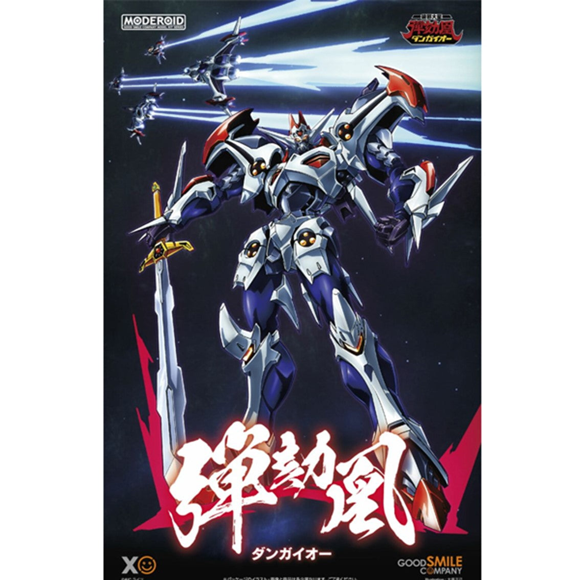 Figura good smile company moderoid gundam dangaioh model kit hyper combinator