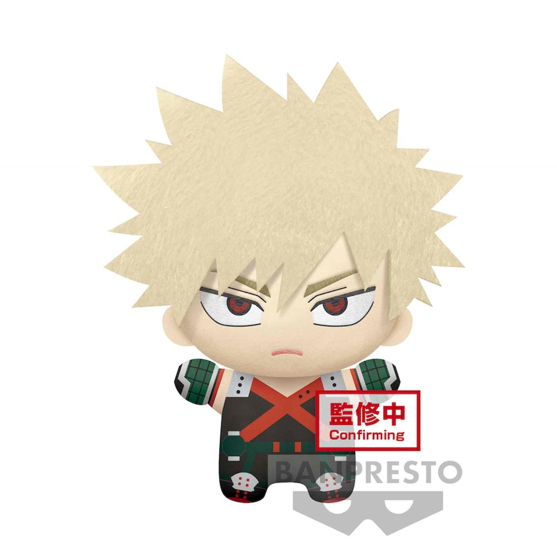 Peluche banpresto my hero academia big mascot katsuki bakugo Frikytopia