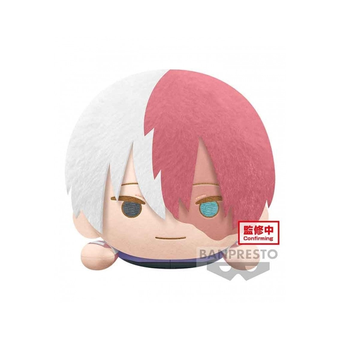 Peluche banpresto my hero academia lying down big plush shoto todoroki Frikytopia