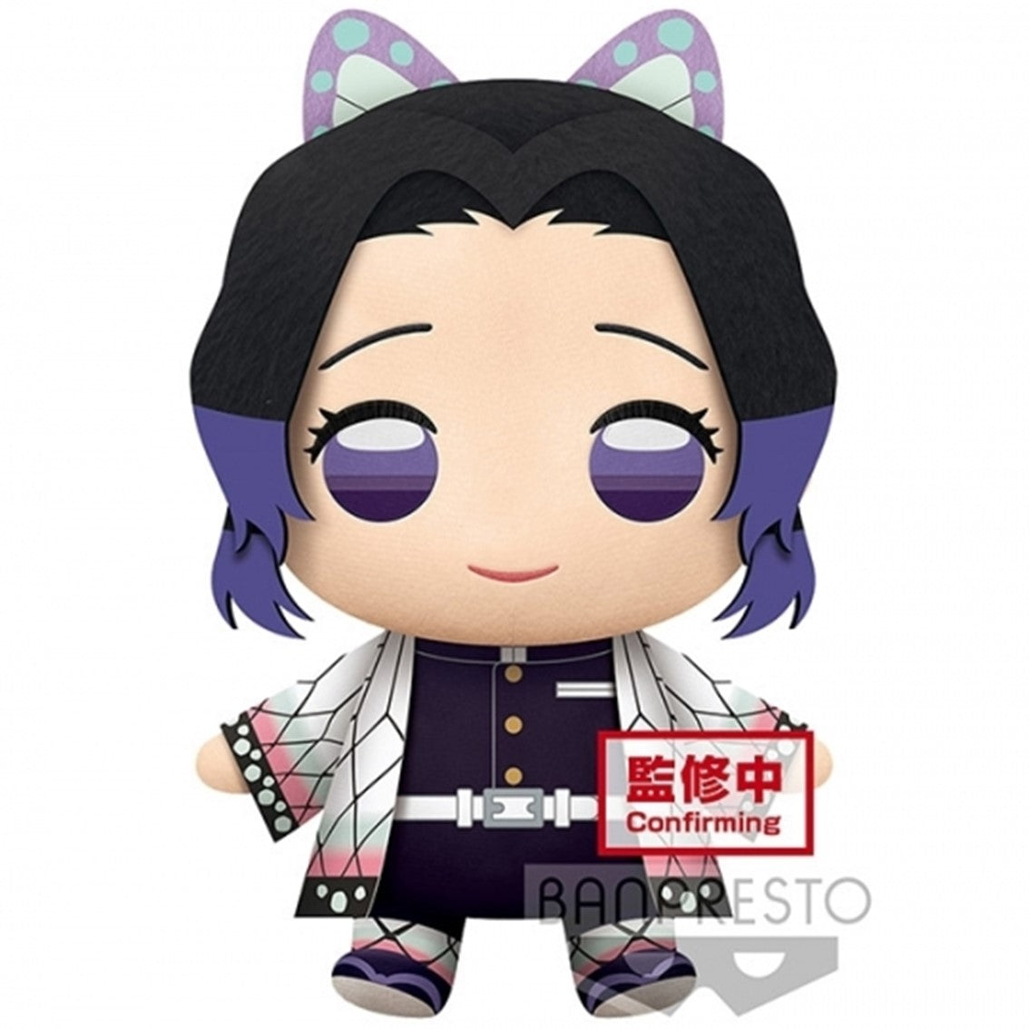Peluche banpresto big plush kimetsu no yaiba demon slayer shinobu kocho Frikytopia