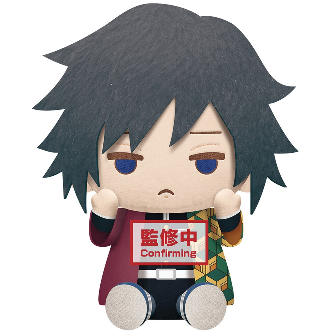 Peluche banpresto kimetsu no yaiba demon slayer big plush giyu tomioka Frikytopia
