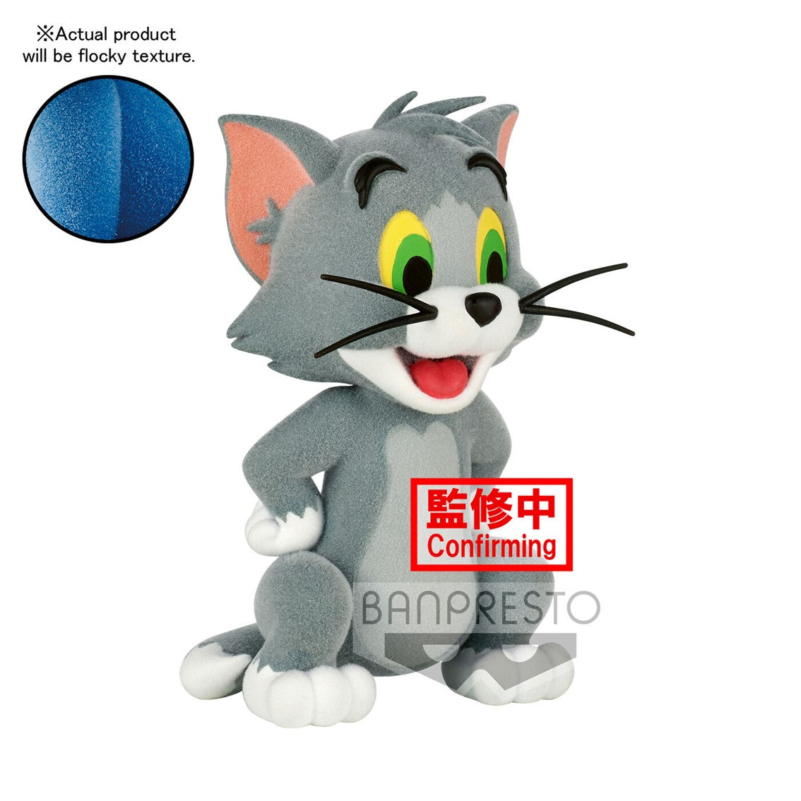 Figura banpresto tom jerry tom fluffy puffy Frikytopia