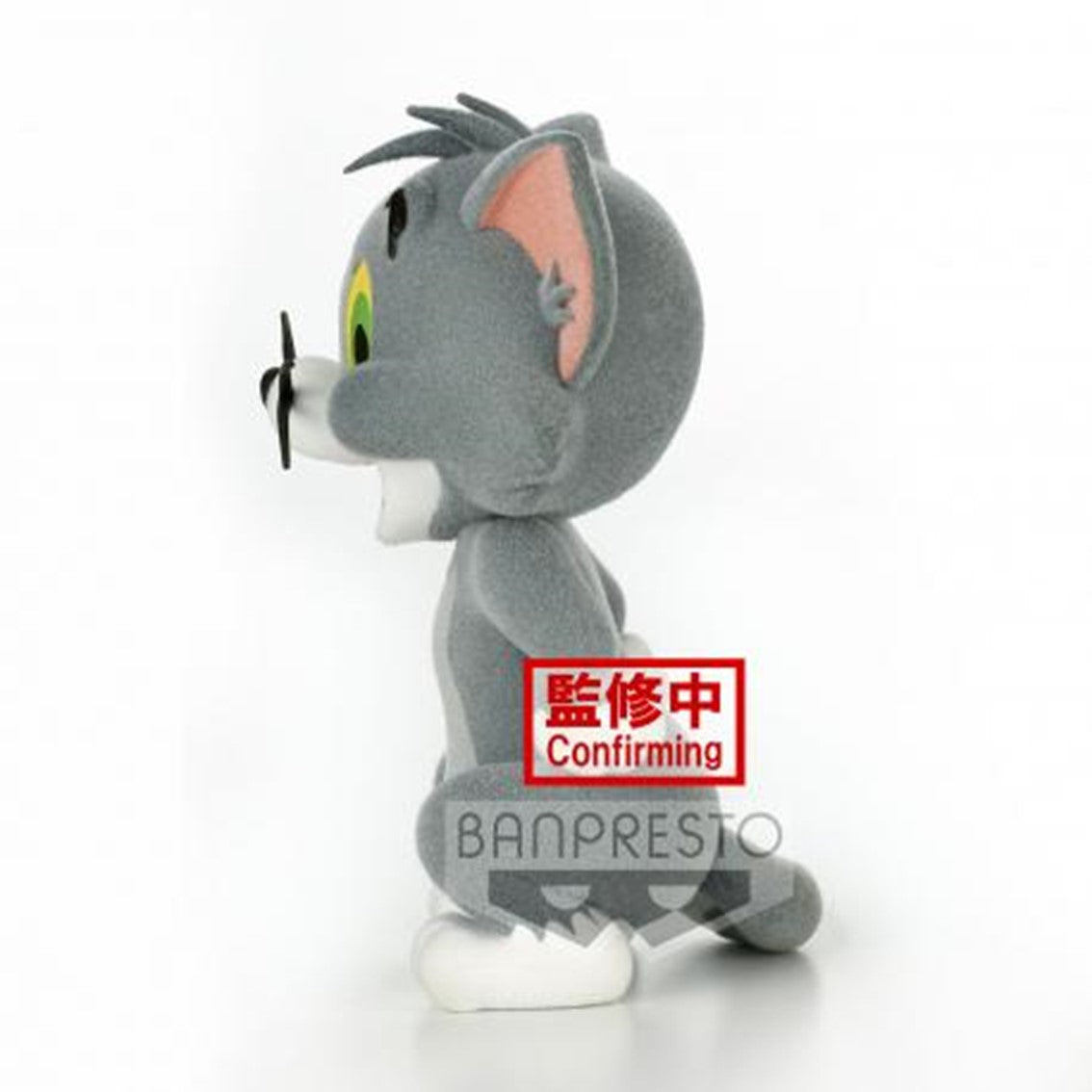 Figura banpresto tom jerry tom fluffy puffy