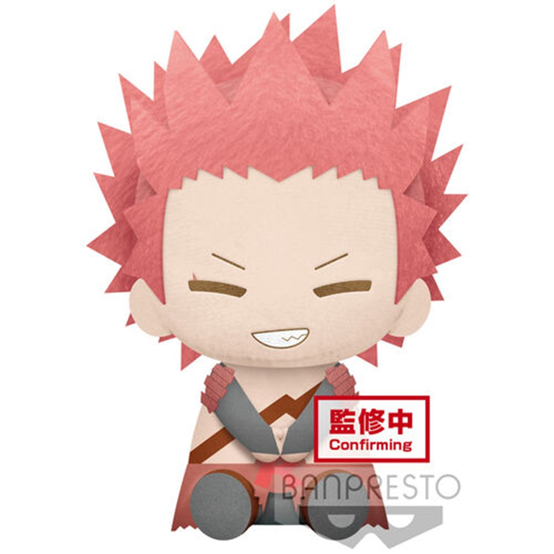Peluche banpresto big plush my hero academia eijiro kirishima Frikytopia