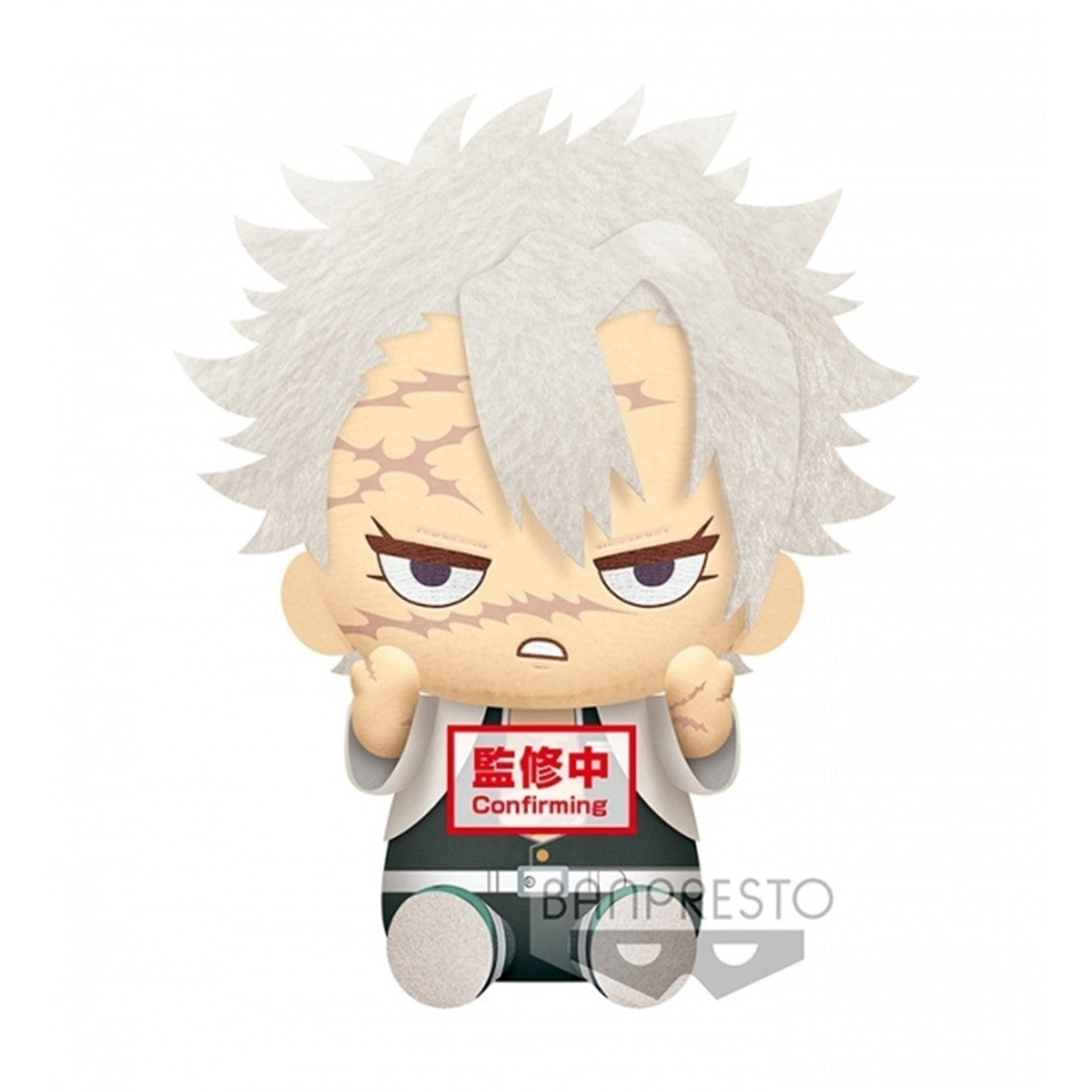 Peluche banpresto kimetsu no yaiba demon slayer sanemi shinazugawa Frikytopia