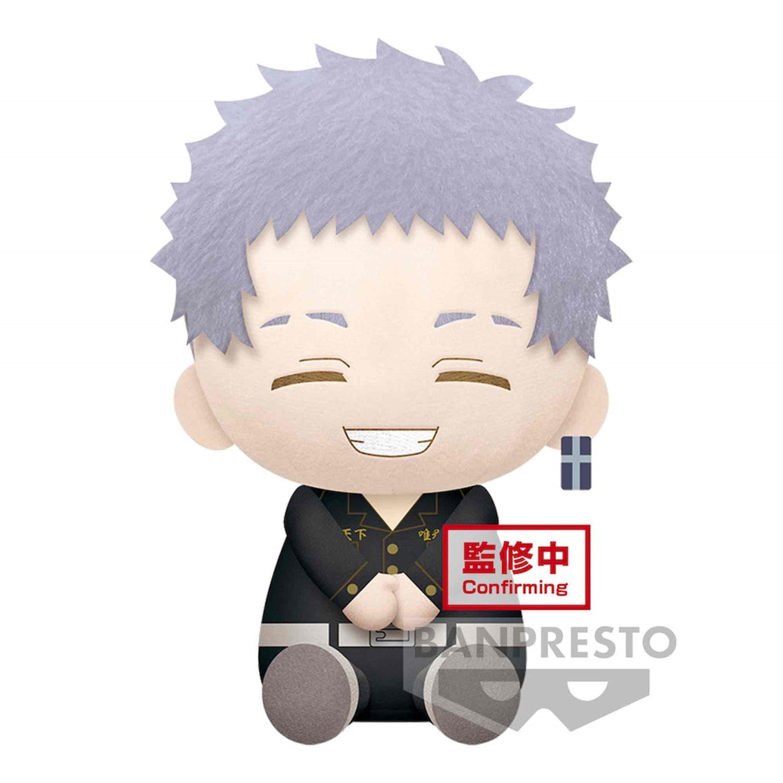 Peluche banpresto big plush tokyo revengers takashi mitsuya Frikytopia