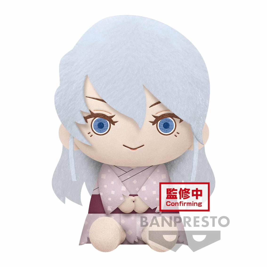 Peluche banpresto big plush demon slayer kimetsu no yaiba ume daki Frikytopia