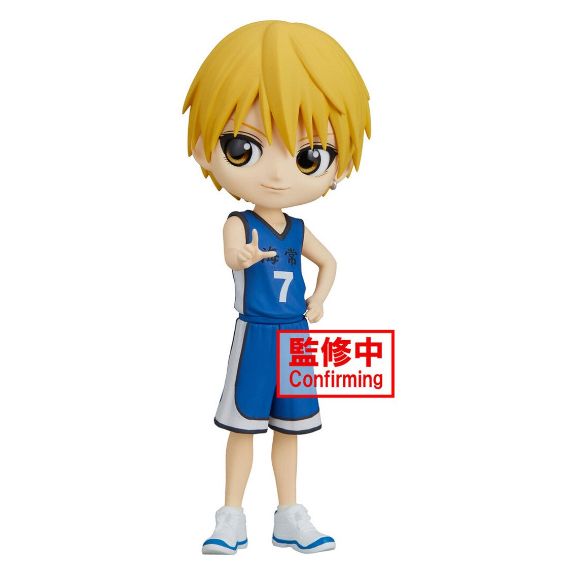 Figura banpresto q posket kuroko basketball ryota kise vol 2 Frikytopia