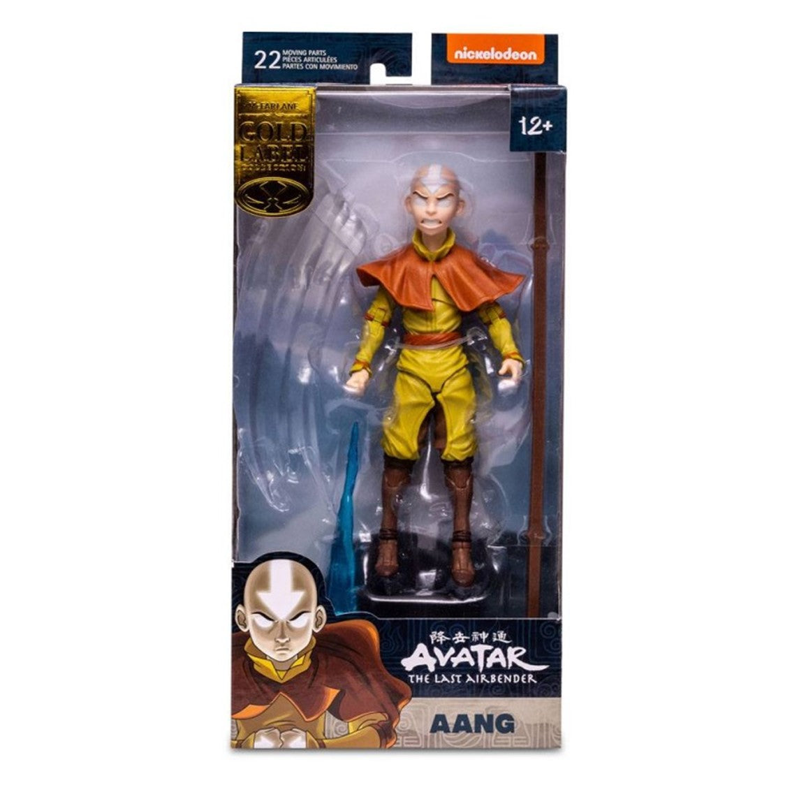 Figura mcfarlane toys avatar la leyenda de aang aang estado avatar