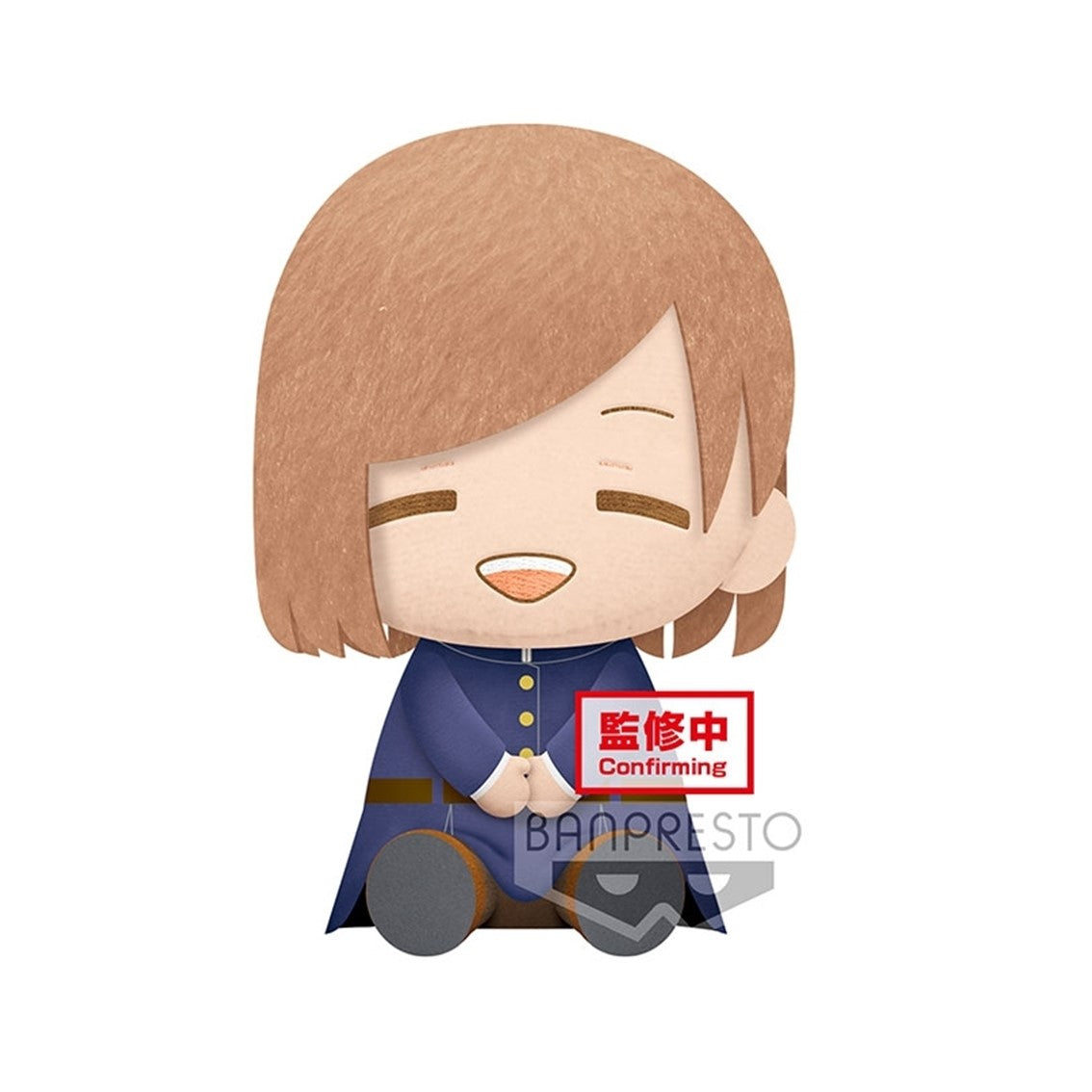 Peluche banpresto jujtsu kaisen nobara kugisaki Frikytopia