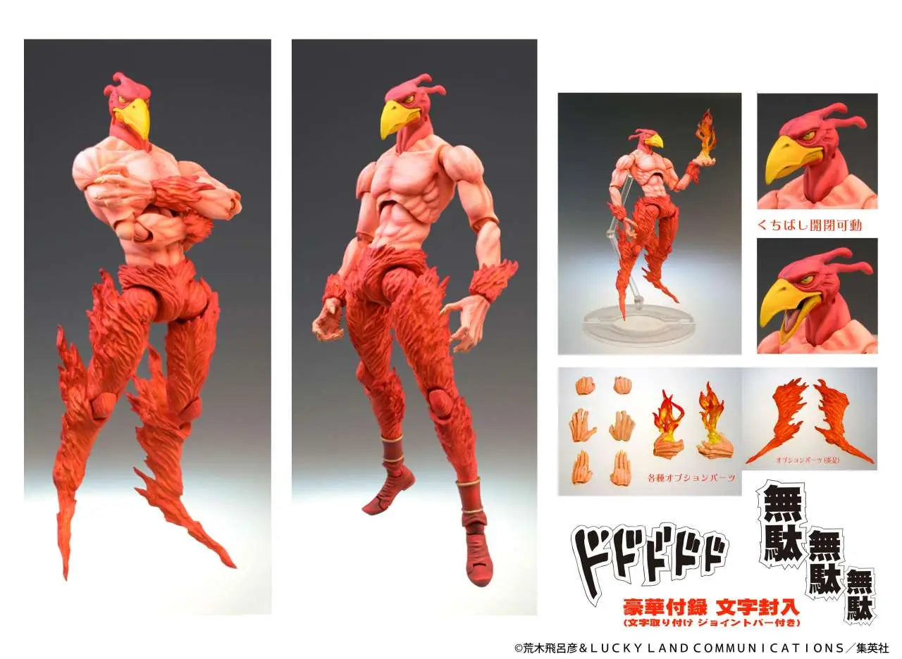 JOJO BIZ ADV3 MAGICIAN RED CHOZOKADO AF Frikytopia