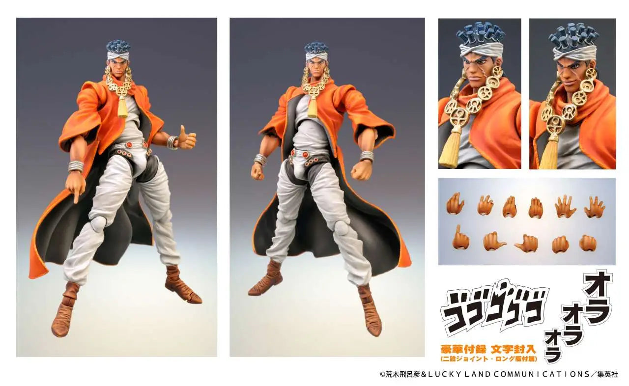 JOJOBIZADV3 MOHAMMED AVDOL CHOZOKADO AF Frikytopia