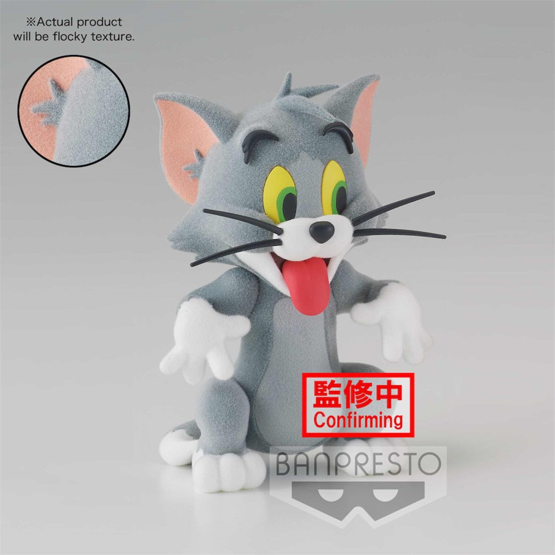 Figura banpresto tom jerry yummy yumy world tom fluffy puffy