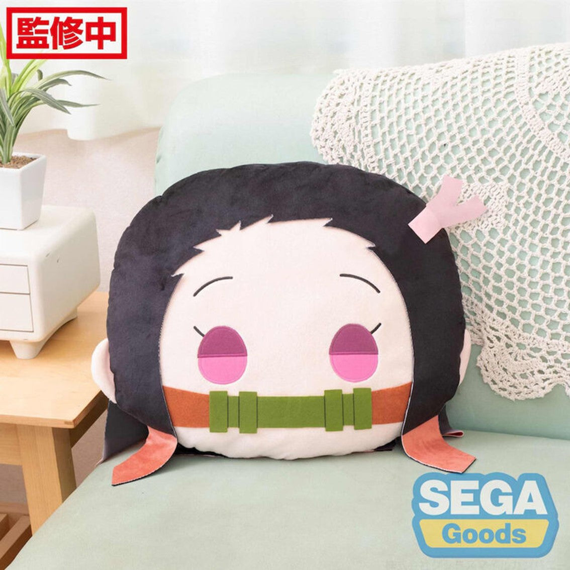 Peluche good smile company charamaru pm interior cushion kimetsu no yaiba tanjiro