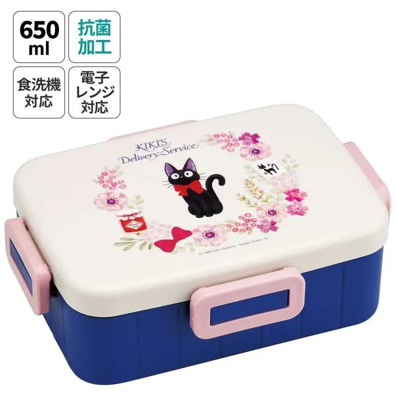 KIKI'S DELIVERY SERVICE JIJI FLOWER GARLAND 650ML 4 LOCKS LUNCH BOX Frikytopia