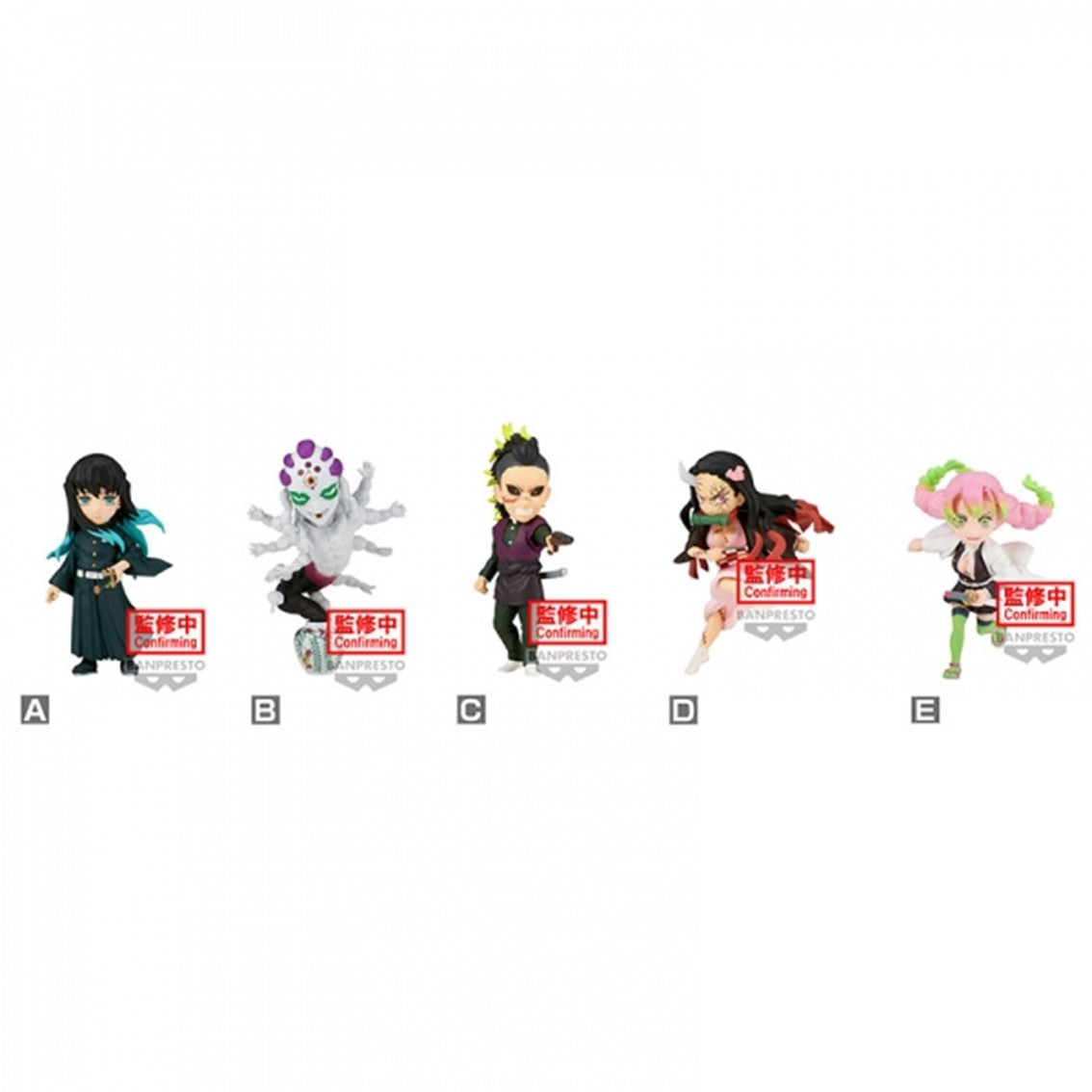Figura banpresto demon slayer kimetsu no yaiba world collectable vol 1 Frikytopia