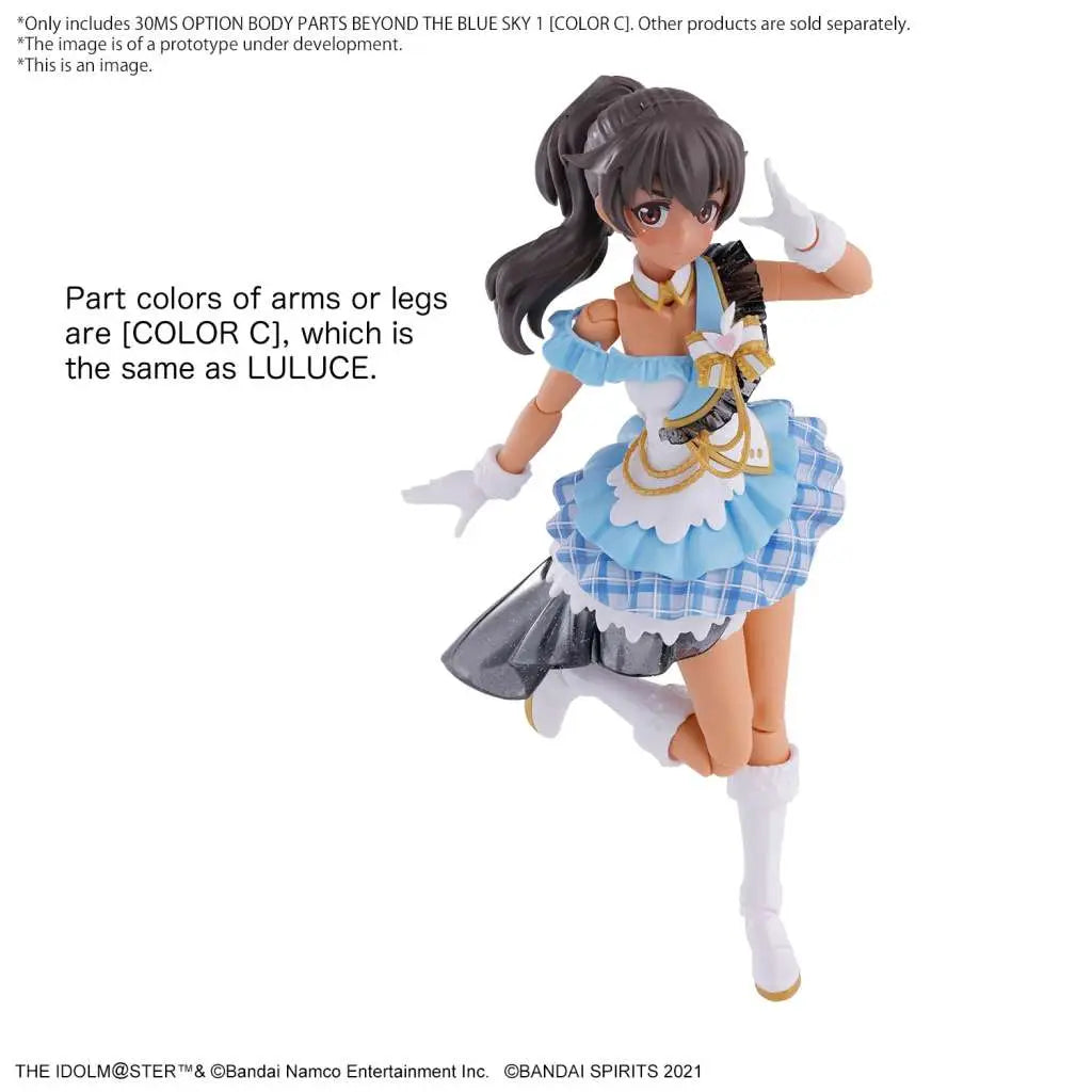 30MS OPTION BODY PARTS BEYOND THE BLUE SKY 1 COLOR C