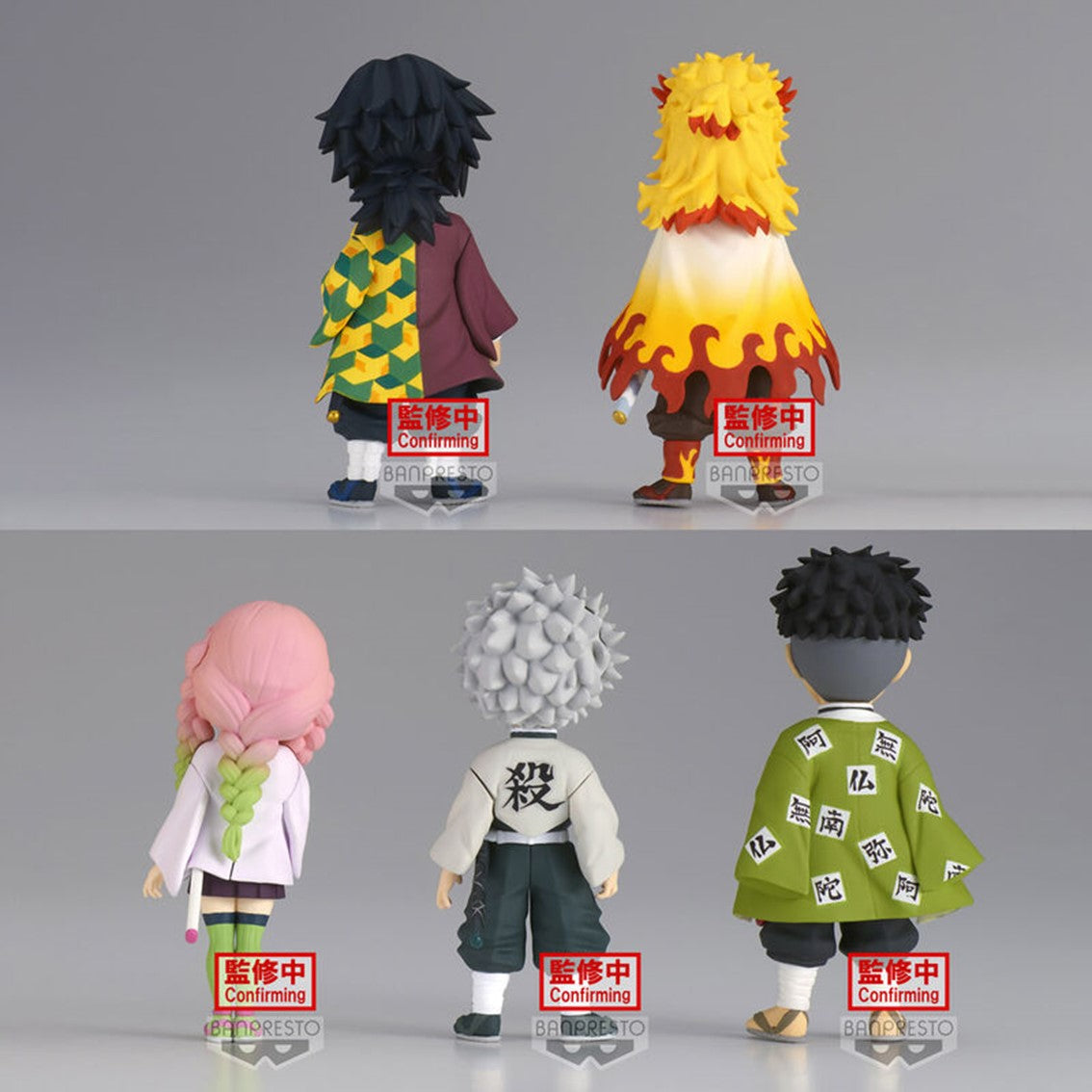 Figura banpresto world collectable demon slayer kimetsu no yaiba vol 5