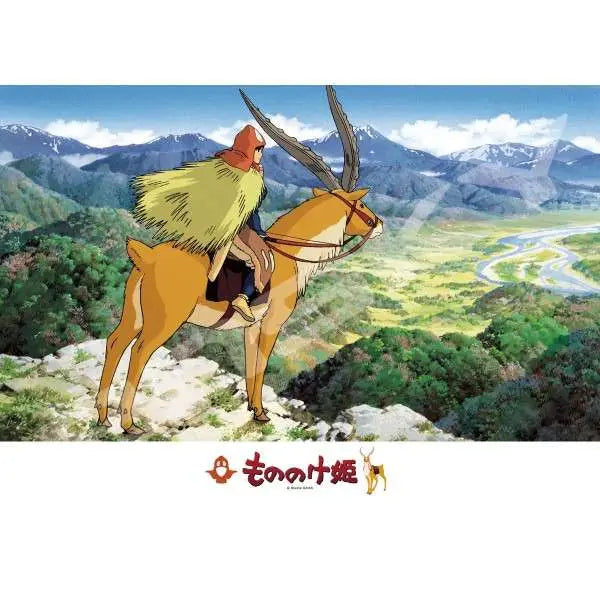 PRINCESS MONONOKE FARAWAY LAND 500 PCS PUZZLE Frikytopia