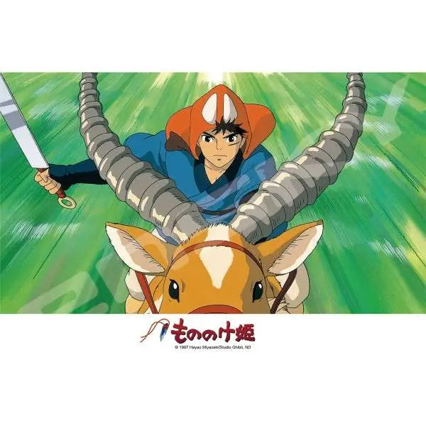 PRINCESS MONONOKE ASHITAKA CHARGES! 208 PCS PUZZLE Frikytopia