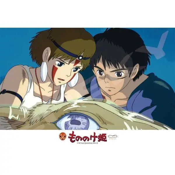 PRINCESS MONONOKE FACING DESTINY 300 PCS PUZZLE Frikytopia