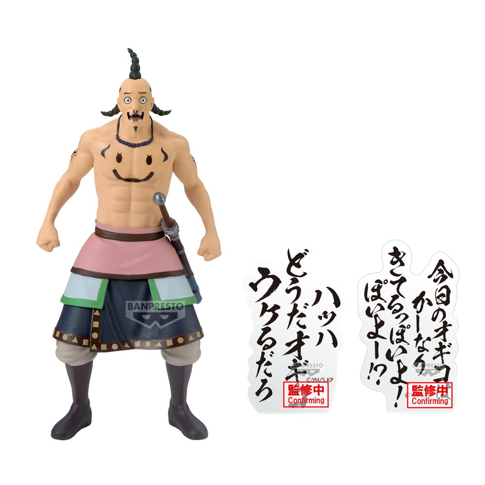 Figura Ogiko Kingdom 19cm Frikytopia