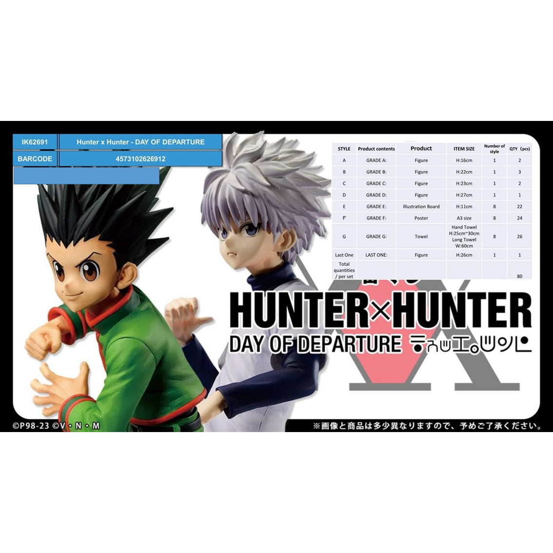 Ichiban kuji banpresto hunter x hunter day of departure lote 80 articulos loteria japonesa Frikytopia