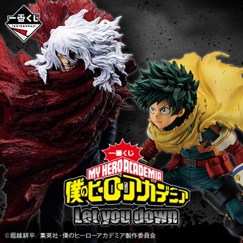 Ichiban kuji banpresto my hero academia tba Frikytopia