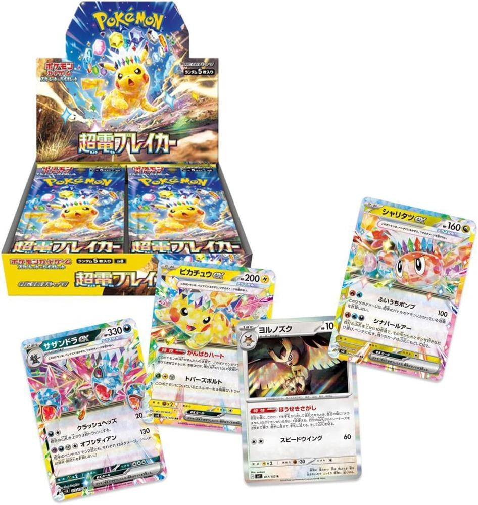 Pokemon tcg super electric breaker caja de 30 sobres japon�s Frikytopia
