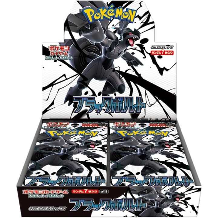 Pokemon tcg black bolt caja de 20 sobres japones Frikytopia