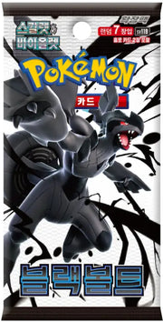 Sobre suelto pokemon tcg black bolt coreano