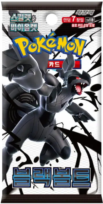 Sobre suelto pokemon tcg black bolt coreano Frikytopia