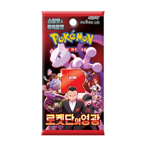 Sobre suelto pokemon tcg team rocket's glory coreano Frikytopia