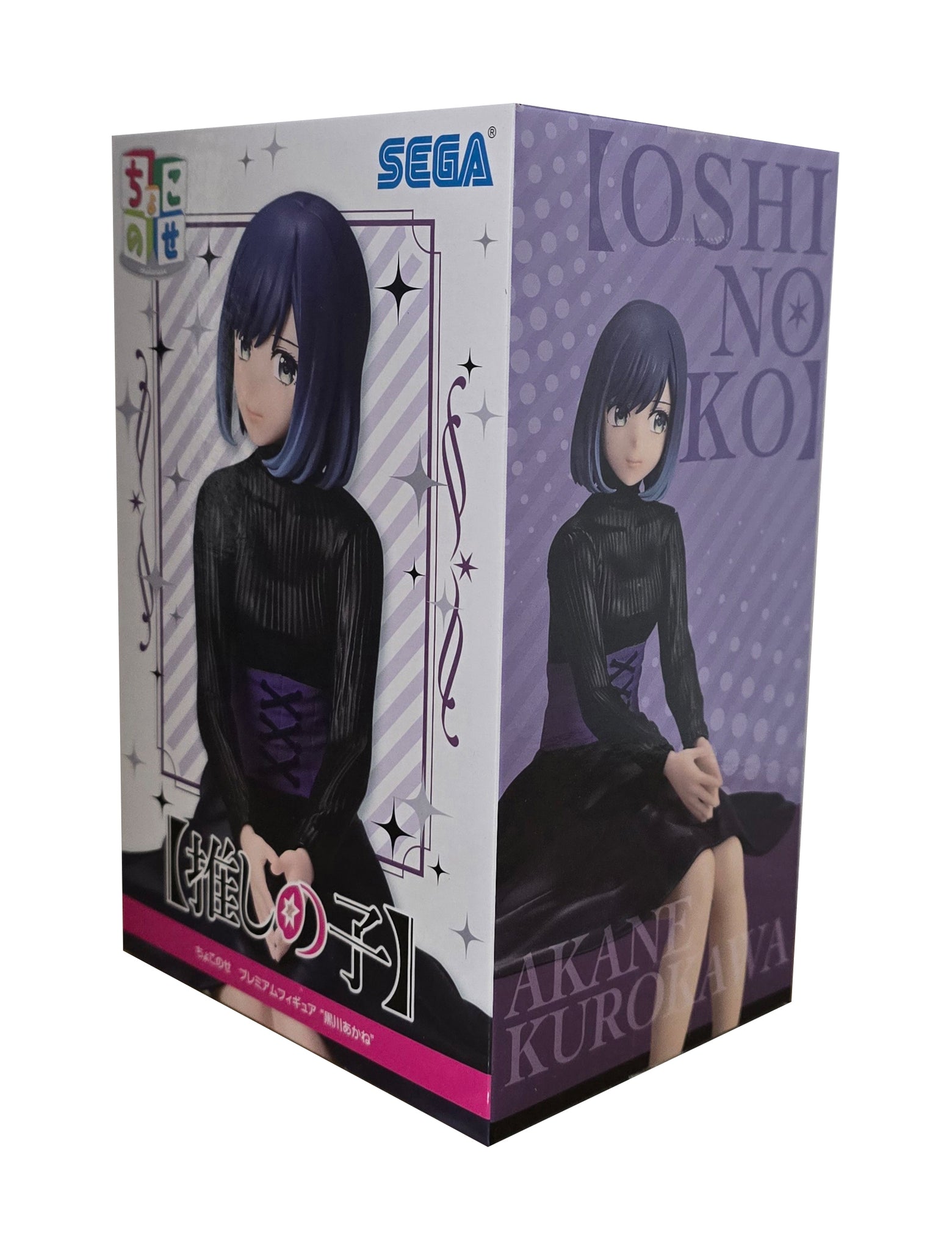 Akane kurokawa pm perching fig. 14 cm oshi no ko