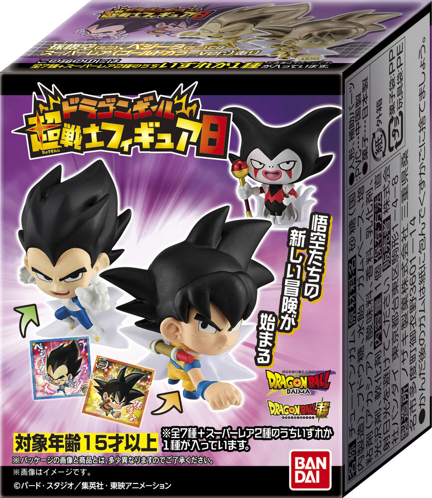 Figura super warrior dragon ball 1 unidad aleatoria