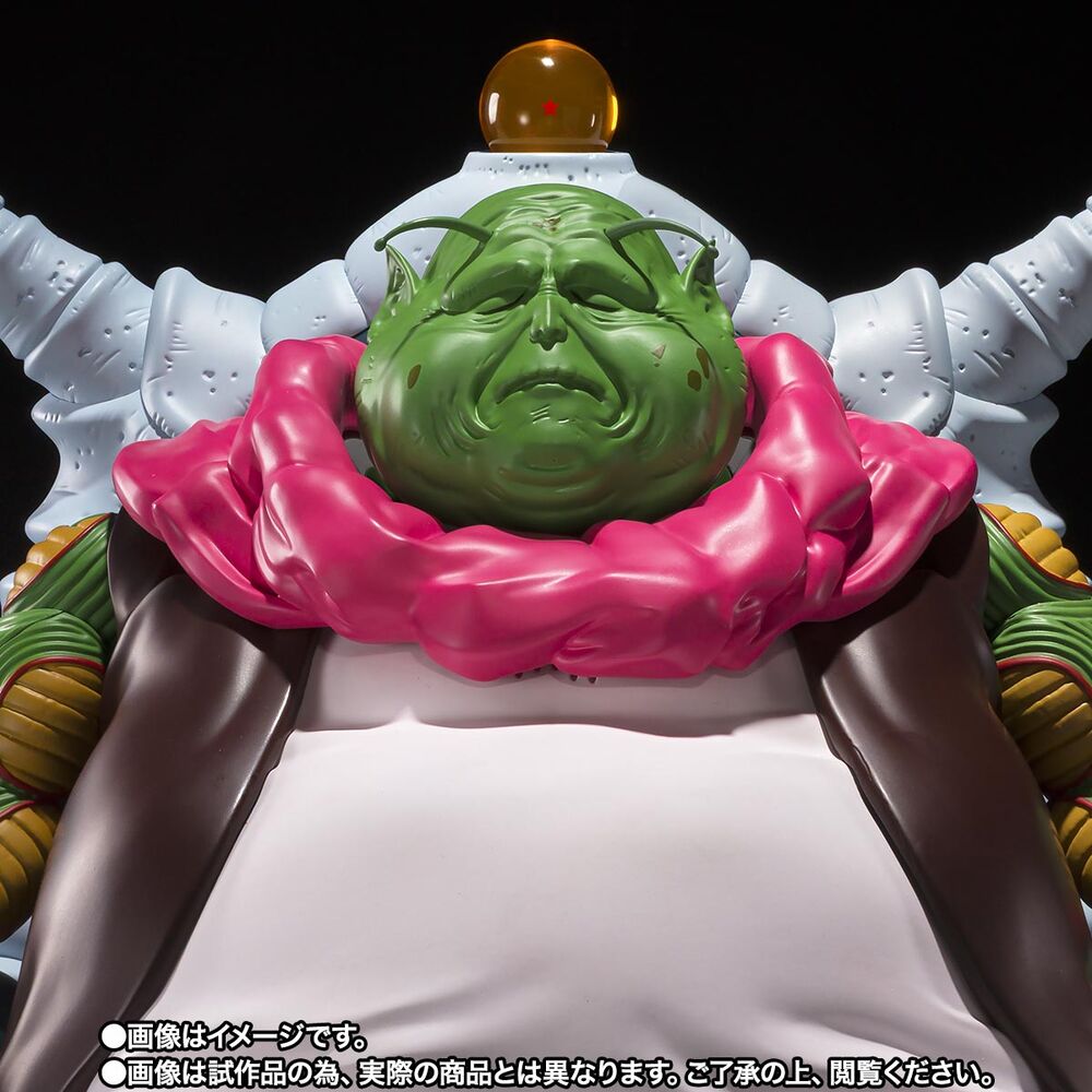 Dragon Ball Figura S.H.Figuarts The Great Elder 30 cm